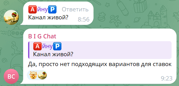 B I G каппер