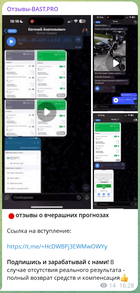 bastrikoov