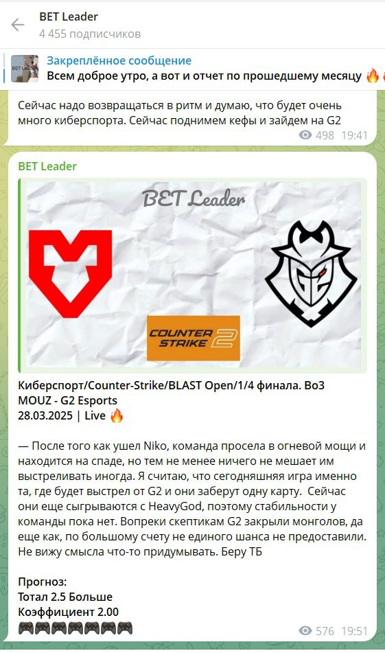 BET Leader отзывы