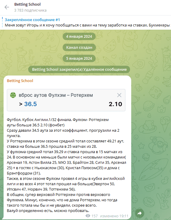 Betting School