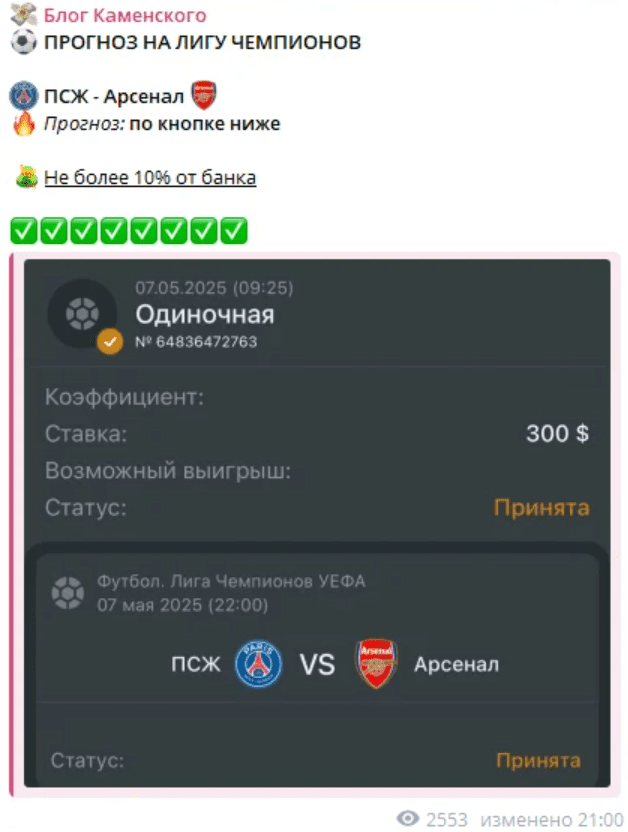Блог Каменского
