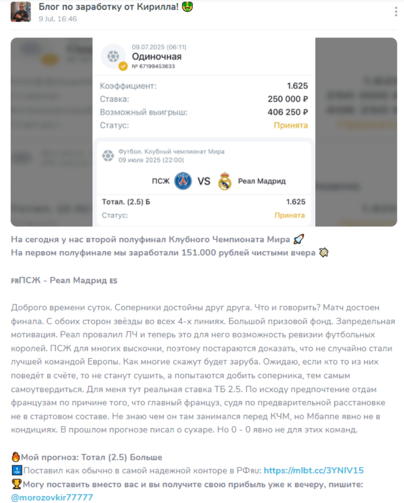 Блог по заработку от Кирилла каппер