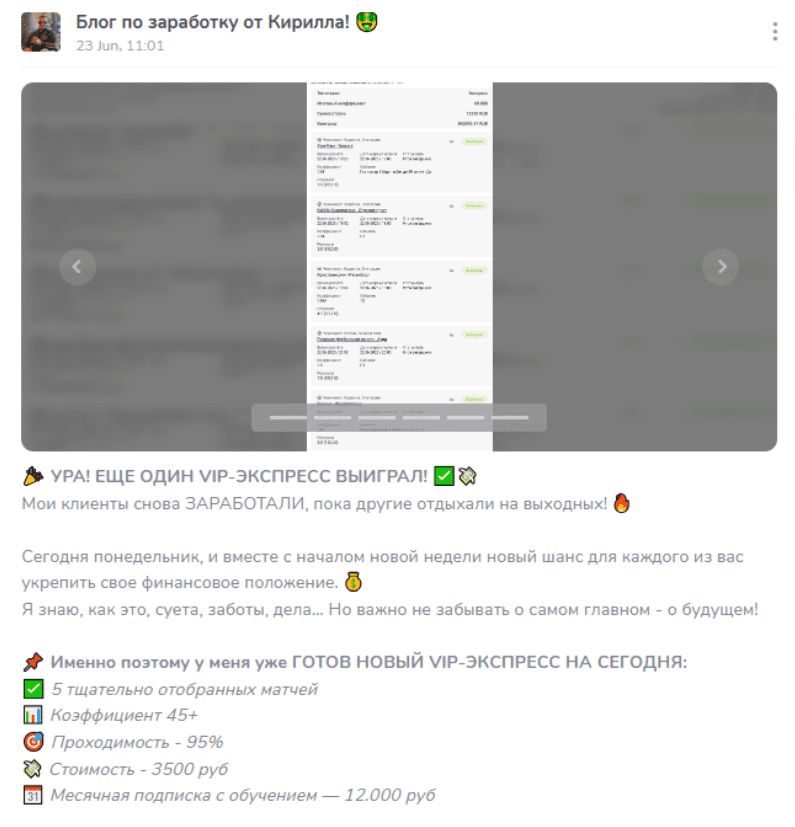 Блог по заработку от Кирилла телеграмм