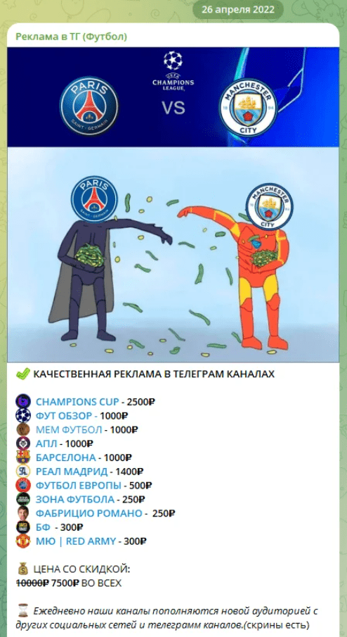 Championscuu каппер