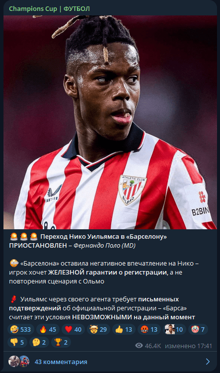 Championscuu отзывы