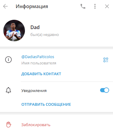 DadiasPalticolos