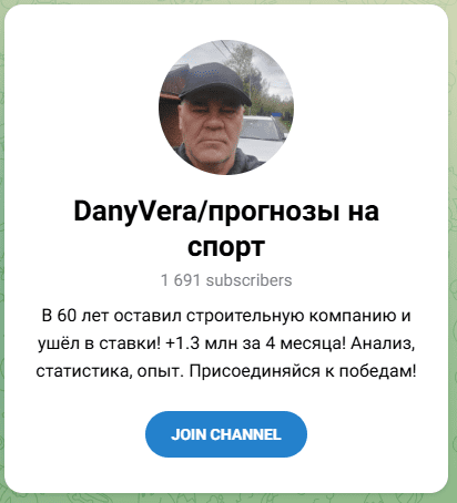DanyVera