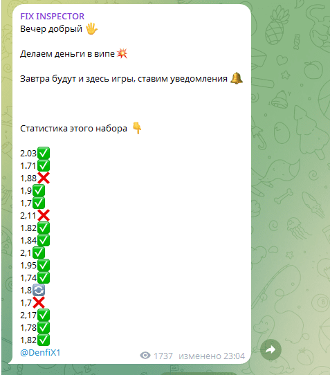 DenfiX1