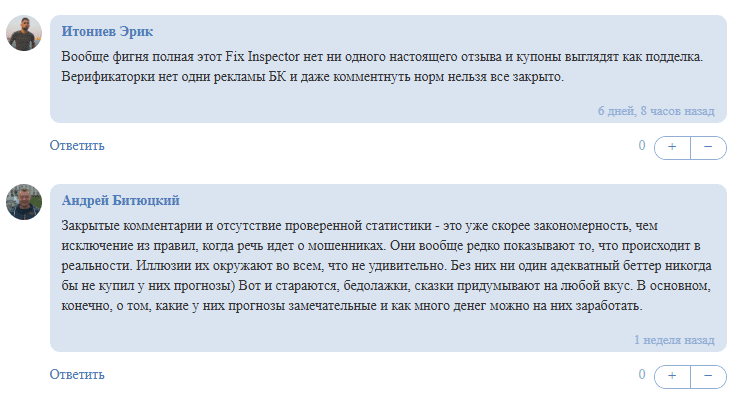 DenfiX1 каппер