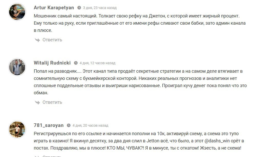Деньги дома ВИП канал телеграмм канал