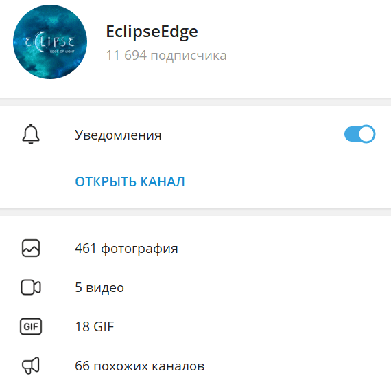 EclipseEdge каппер
