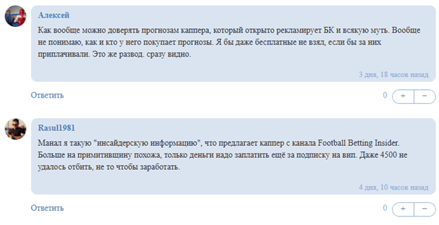 Fiiirccc каппер