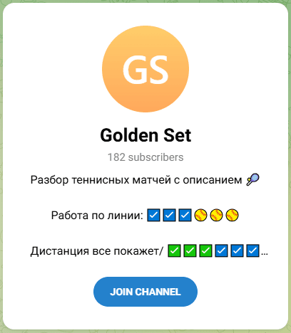 Golden Set