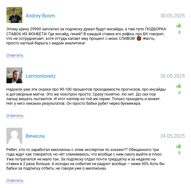 hocinfo каппер