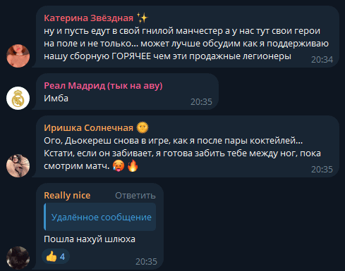 Igorfoot каппер