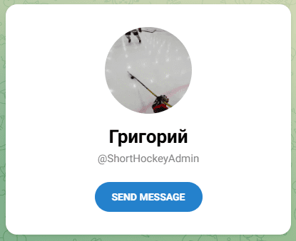 Игрок Шорт хоккея