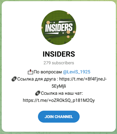 Insiders
