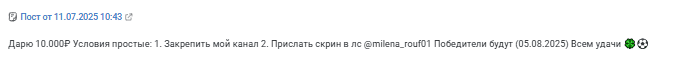 Иван Фетисов каппер