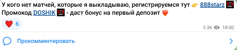капер Dolesenkaqpe bot