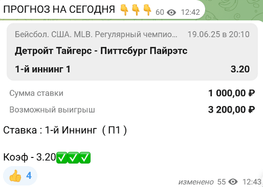 капер GOATAT bot