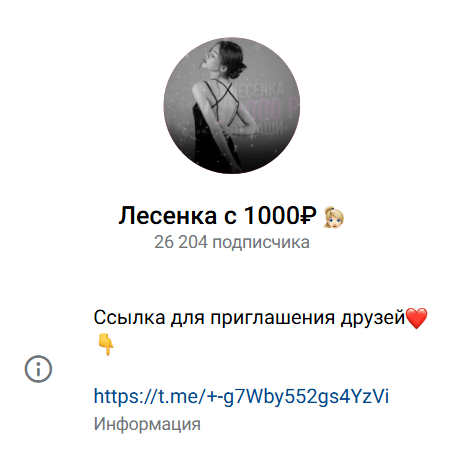 каппер doshikvp bot