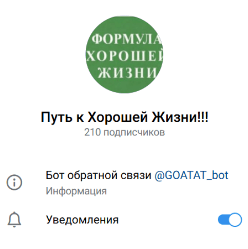 каппер Путь к хорошей жизни