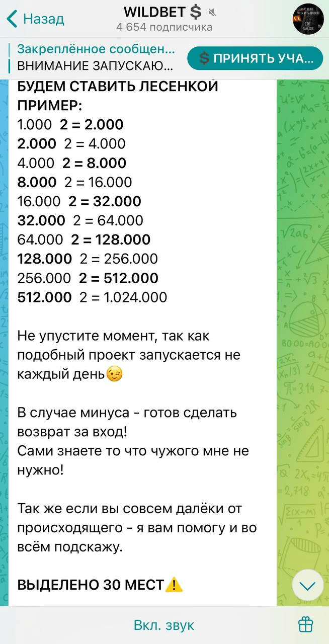 каппер Serj TT