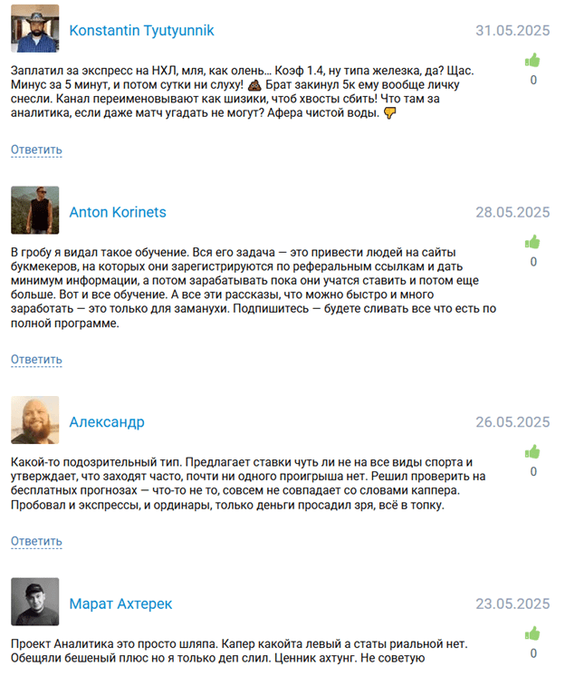 Khokkeynaya analitika1