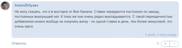 Леха Кузнецов каппер