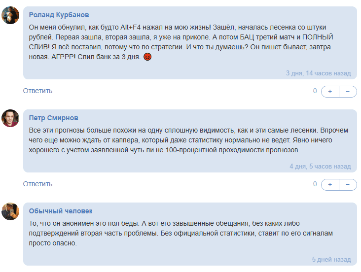 Лесенка с 1000 отзывы