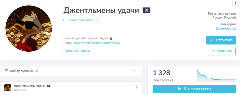 Maximum Express каппер