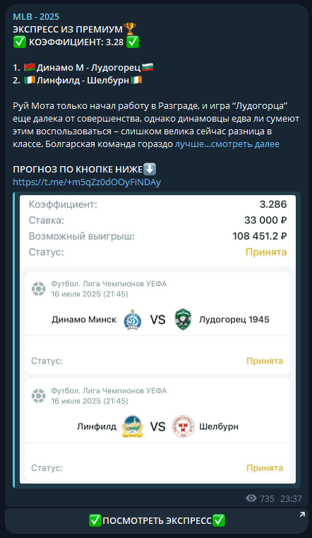 mlb anastasia прогнозы