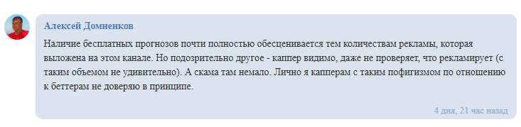 Мозг ИИ СПОРТА