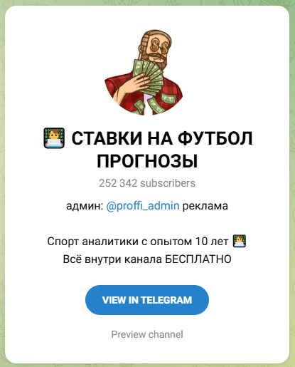 na sport stavkii