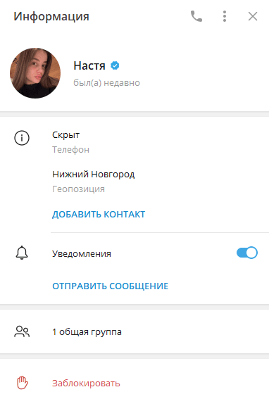 nast_udalenka