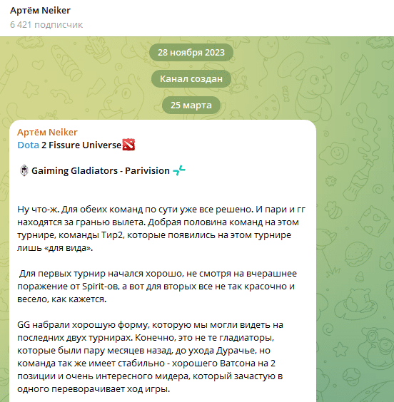 Neiker_Artem