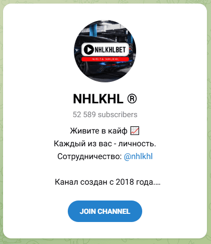 NHLKHL