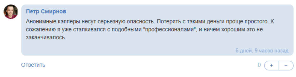 Nikita NHLKHL