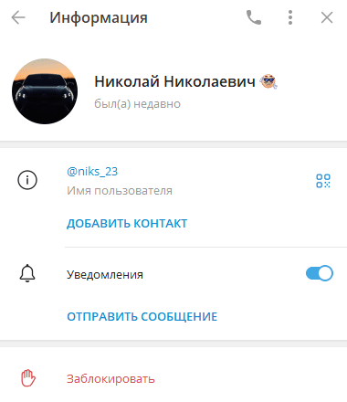 niks_23