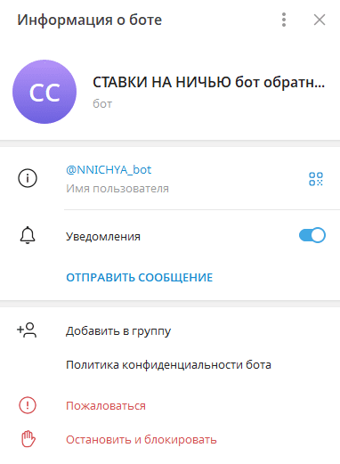 NNICHYA_bot