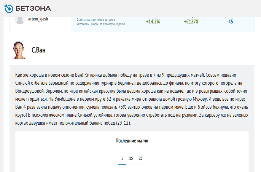 обзор Черный Адам