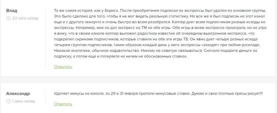 обзор coconutbountty