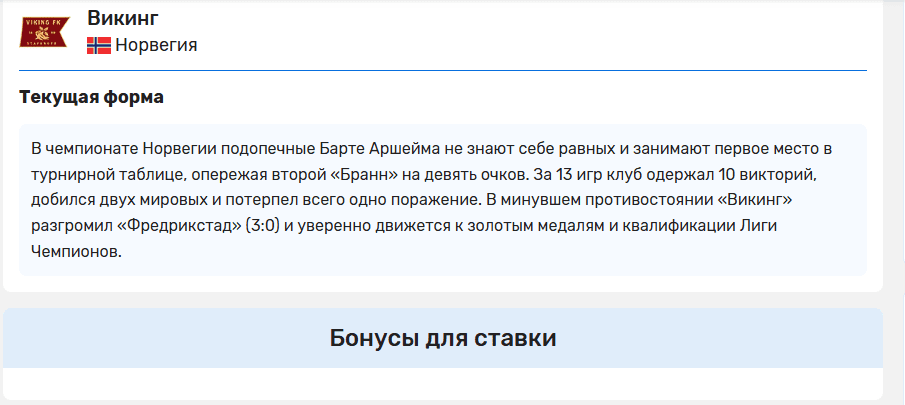 обзор Major Bet