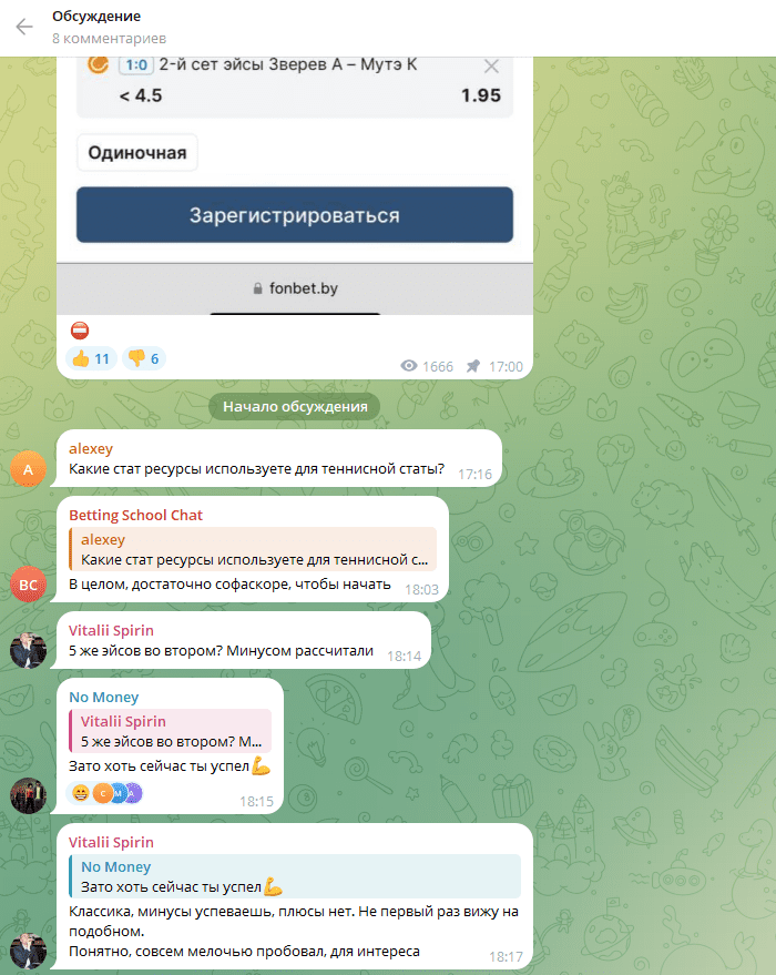 обзор victory_betschool