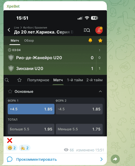 обзор Xpebet