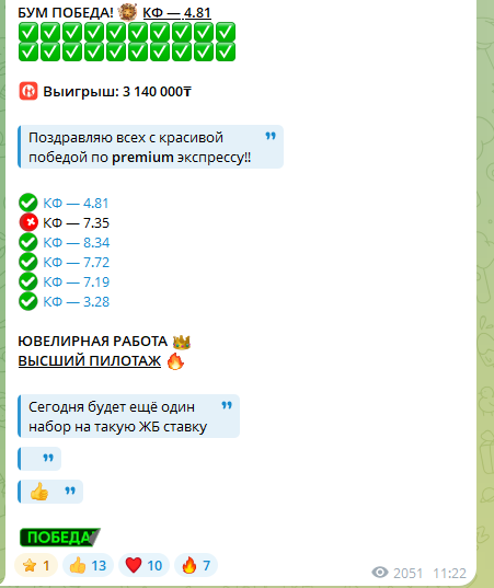 обзор Железобетон