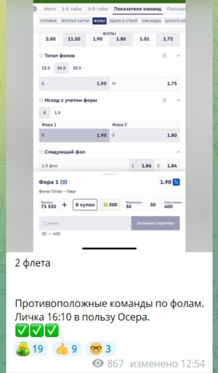 Office 503 каппер