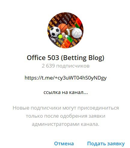 Office 503 отзывы