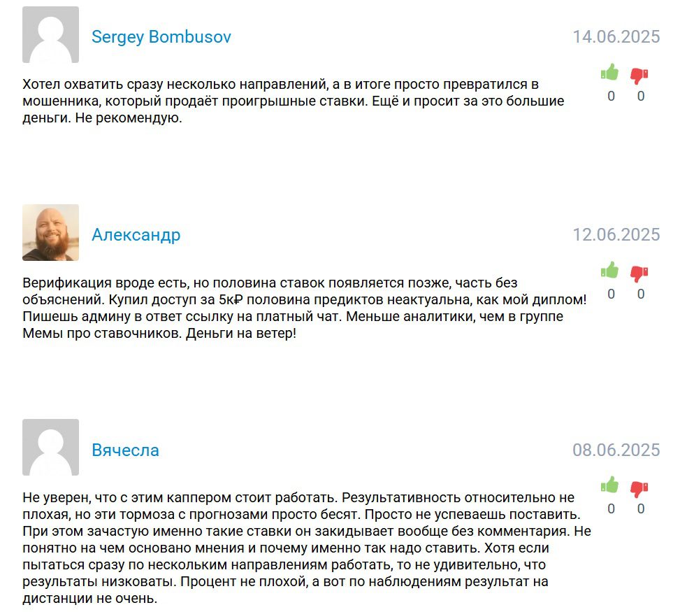 office clerk503 каппер
