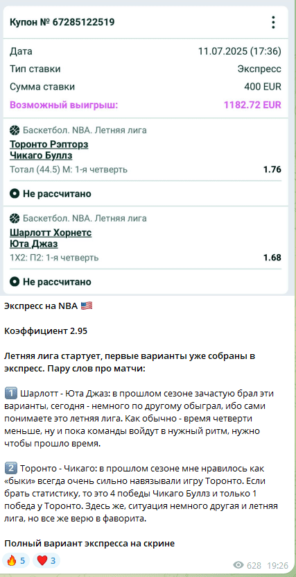Олег Ставит каппер